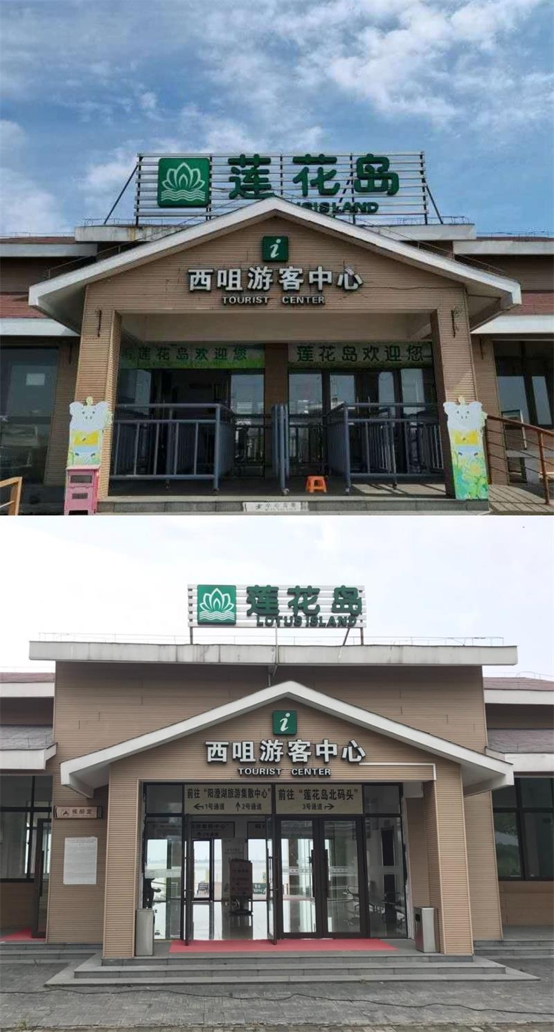 阳澄湖旅行团建