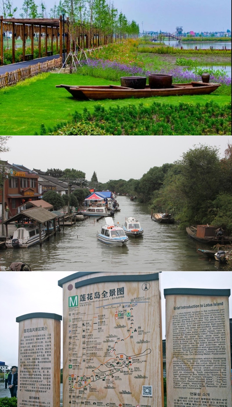 阳澄湖旅行团建