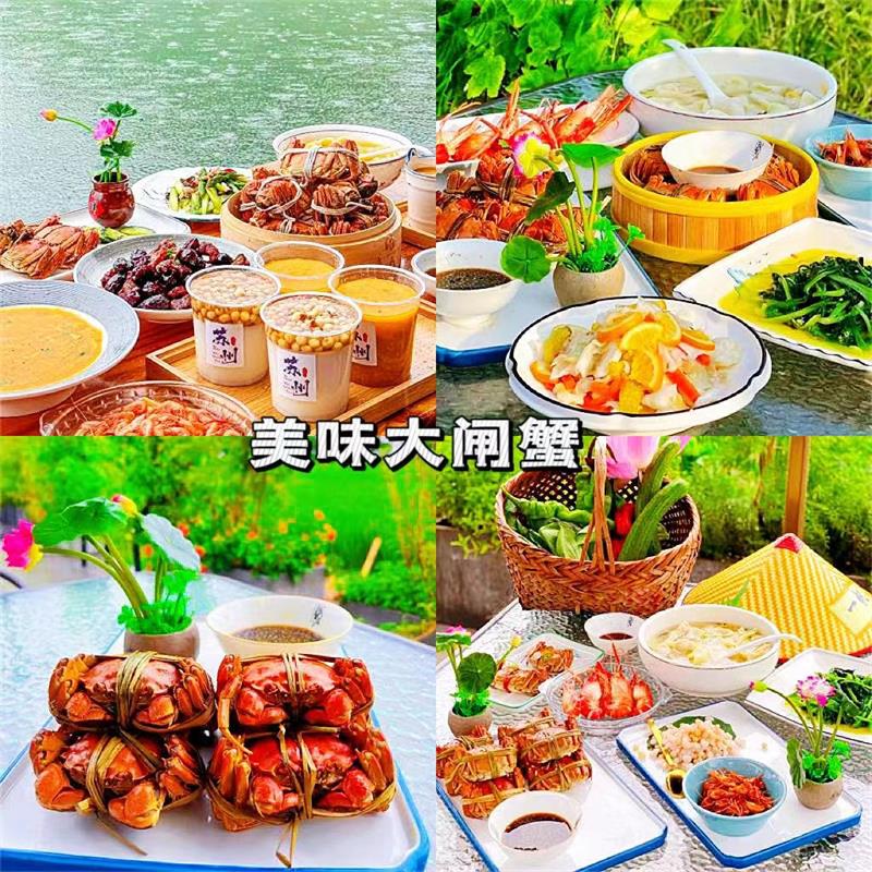 阳澄湖大闸蟹